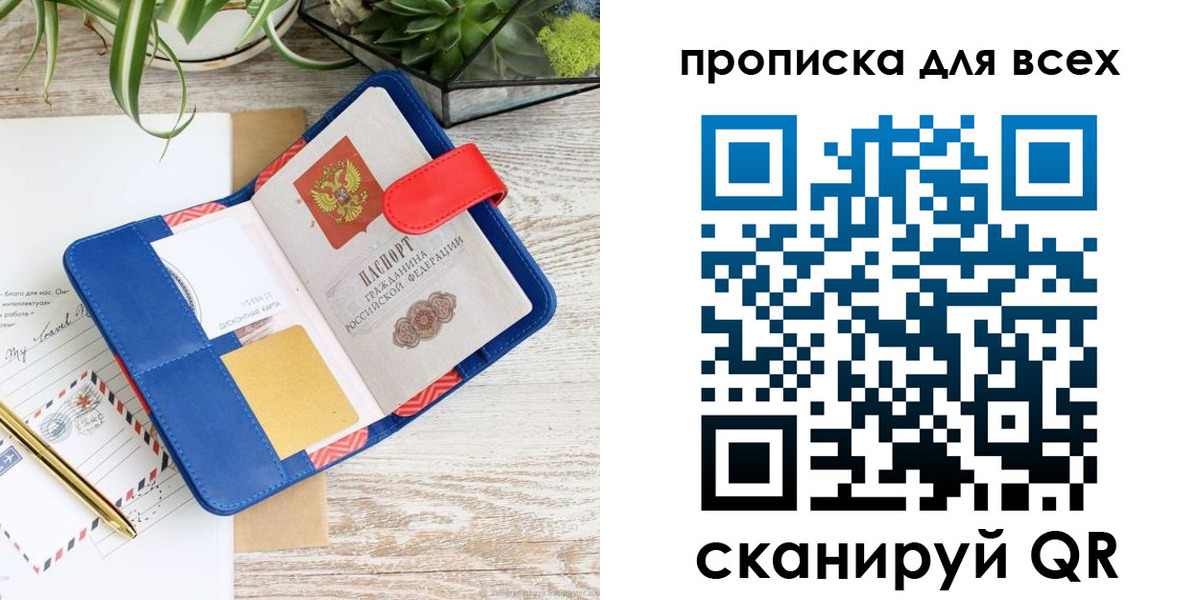 пропишу в квартире в Губкине