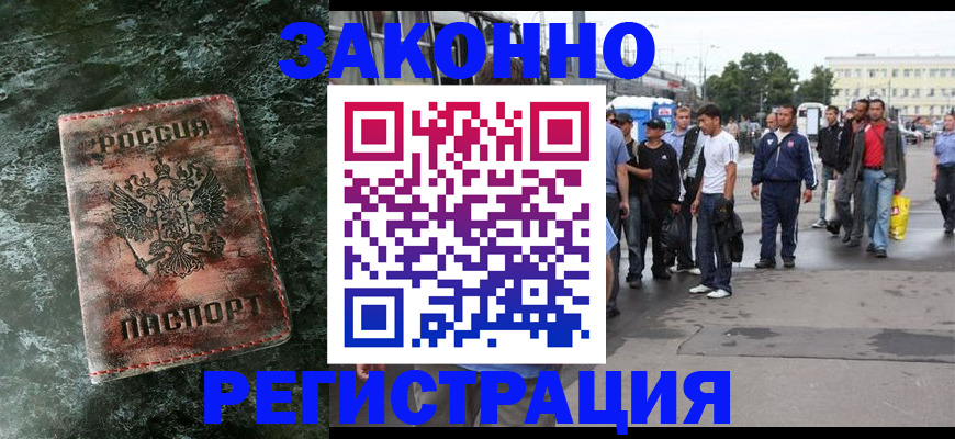 временная регистрация адрес в Губкине
